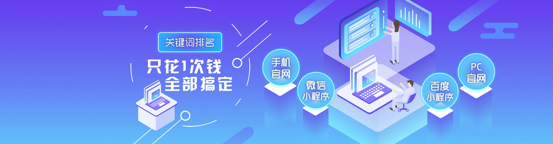 平远百度推广费用