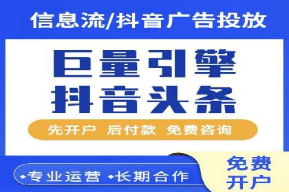 网络推广：竞价排名实战案例分析