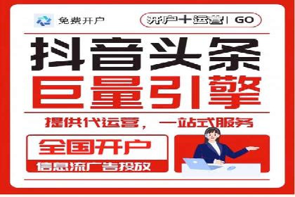 360信息流广告案例：如何打造高转化率的广告内容