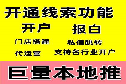 百度SEO推广公司经典案例：提升关键词排名秘诀揭秘